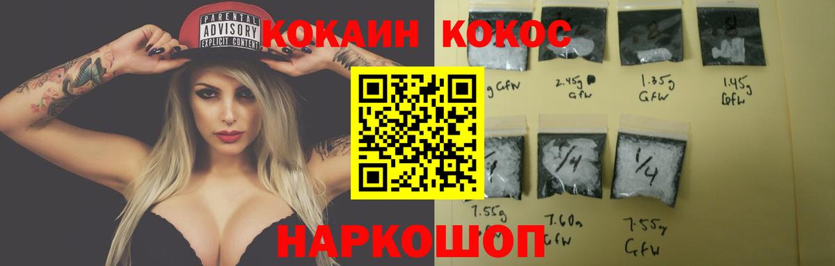 Каспийск  сколько стоит  Вход с VPN  КОКАИН 98%  COCAIN 99% 