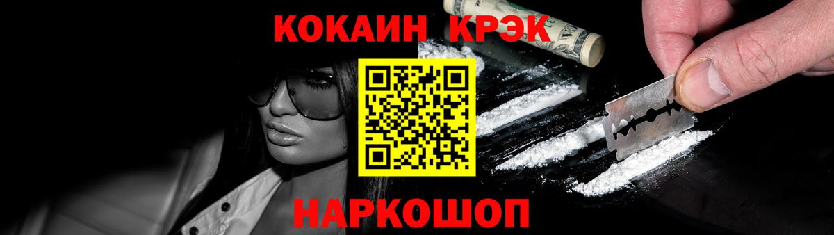 КОКАИН Эквадор Каспийск
