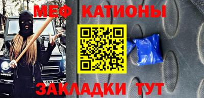прущие крисы Лесосибирск