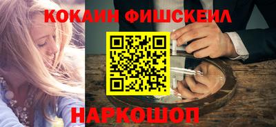 прущие крисы Лесосибирск