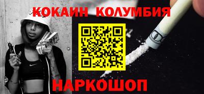 прущие крисы Лесосибирск