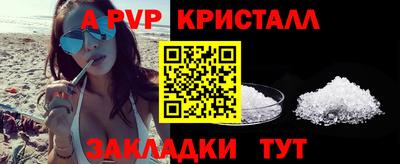 прущие крисы Лесосибирск