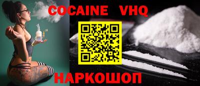 прущие крисы Лесосибирск