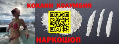 2c-b Ливны