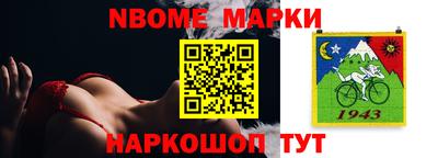 прущие крисы Лесосибирск