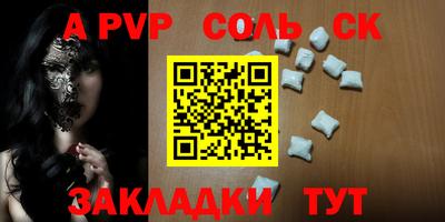 2c-b Ливны