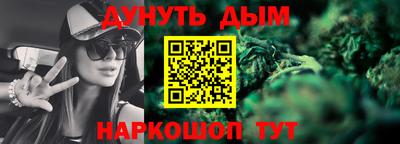 2c-b Ливны