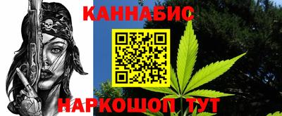 молекула духа Котовск