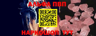 прущие крисы Лесосибирск