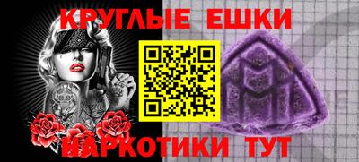 альфа пвп VHQ Ликино-Дулёво