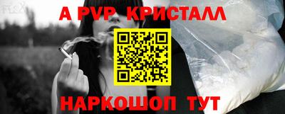 альфа пвп VHQ Ликино-Дулёво