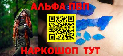 2c-b Ливны