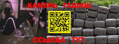 героин Красноармейск