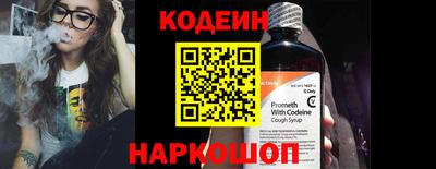 прущие крисы Лесосибирск