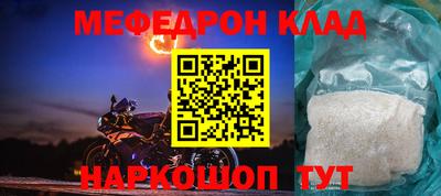 альфа пвп VHQ Ликино-Дулёво