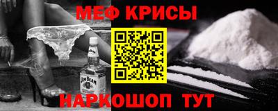прущие крисы Лесосибирск