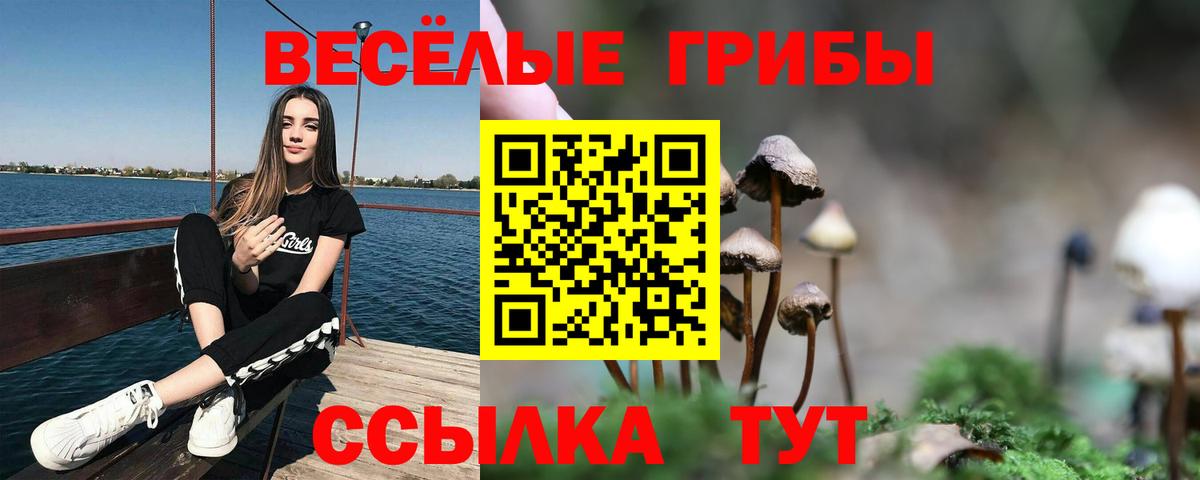 Каннабис Каспийск