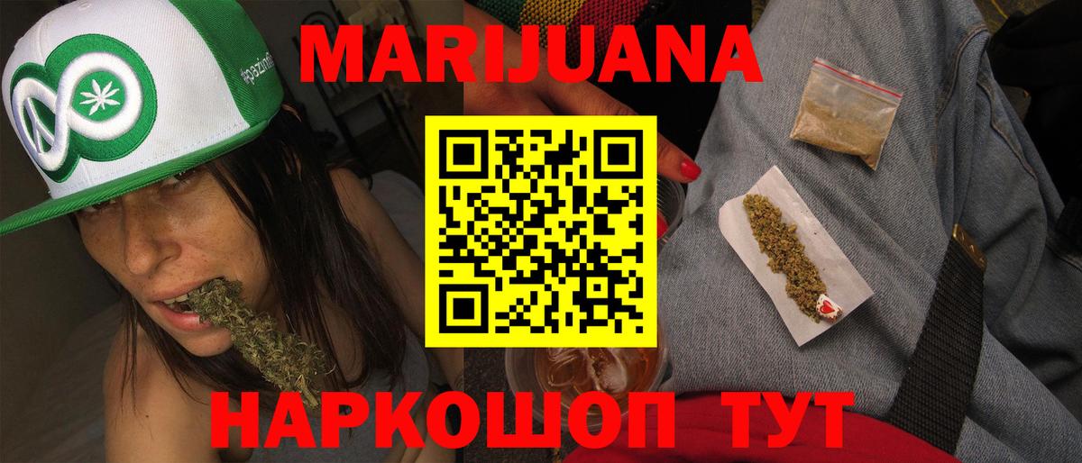 МАРИХУАНА семена  МАРИХУАНА LSD WEED  Вход с VPN  Каспийск 